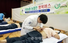 충남농협, 부여서 농업인 행복버스 운영