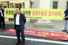 청주 그랜드CC, 회원 상대로 갑질