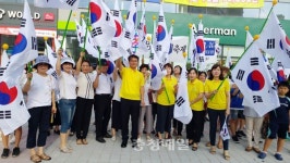 대전 태평2동, 태극기 달기 운동 전개