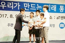청주 솔밭중학교 아리랑팀 전국 학생탐구토론대회 대상