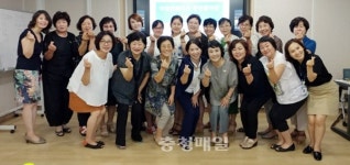 금산군 여성친화도시 조성 워크숍