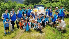 금감원, 충주 선당마을 농촌일손돕기