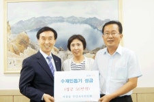 청주 사창동 주민자치위, 수재민돕기