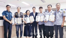 청주 흥덕署, 수해복구 참여자 감사장 전달