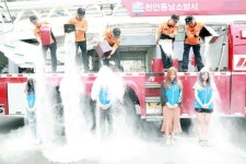 천안동남소방서, 소방관 GO챌린지