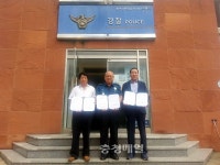 영동署 황간파출소·금융기관 협약