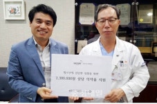 천안우리병원, 태조산청소년수련관에 의약품 전달