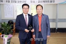 김덕배 홍성군의원, 갈산게이트볼협회 감사패 받아