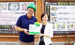 청주 산남동 바램 나눔현판 전달