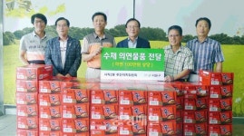 청주 사직2동 주민자치위, 수재의연품 전달