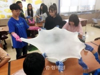 세종 아름청소년방과후아카데미, 치즈 체험 행사