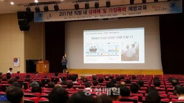 충남교육청, 성매매·가정폭력 예방 교육