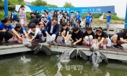 금강을 아름답게, 생태계를 풍요롭게