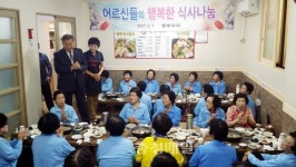 행복낙지 부여점, 어르신 초청 식사 대접