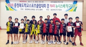 충주 용산초, 충북학교스포츠클럽 탁구 우승