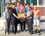 금산읍 음지2리, 소각산불 없는 녹색마을 현판식