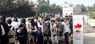 충주 중앙중 사랑의 약국 학교 생활 묘약 처방