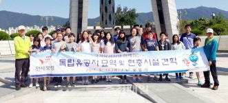 보령시, 현충시설 탐방 실시