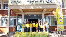 금산군 군북면지역사회보장협의체, 밑반찬 나눔
