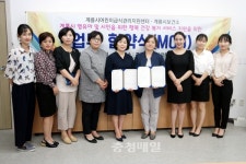 계룡시보건소·어린이급식지원센터 MOU