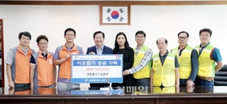 한전 중부건설본부, 대전 서구 자원봉사協 후원금 전달