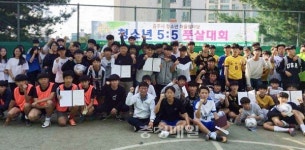 공주시 청소년어울림마당 풋살대회