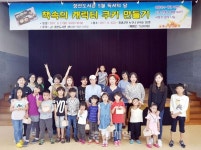 청양 정산도서관, 쿠키 만들기 프로그램 운영