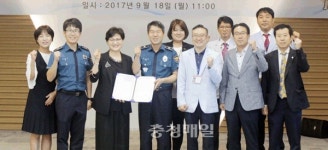 건협 충북세종지부·청주 흥덕署 협약