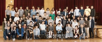 충북 은여울중, 장애인식개선 프로그램 개최