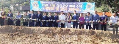 라이온스협회 충북지구, 수재민 가구 집짓기 기공식