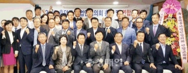 청주 흥덕구기업인협의회 연합교류회