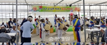 대한노인회 당진 순성면분회, 어르신 화합 한마당