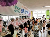 홍성농기센터, 행복학교 실천학교 향토음식의 날 운영
