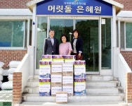 괴산증평교육청, 사회복지시설 위문