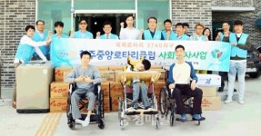 청주중앙로타리클럽, 장애인시설에 휠체어 전달