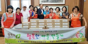 청주 봉명2·송정동 자원봉사대, 송편 나눔