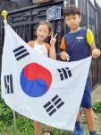보은 판동초, 나라사랑 태극기 달기 운동