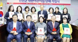 나눔으로 하나된 진천지역 어린이집