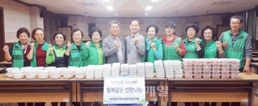청주 성안동지역사회보장협의체, 반찬 나눔