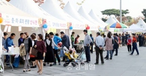 21~22일 충주서 농산물 한마당축제