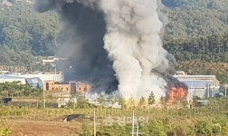 충주 건축자재 제조공장서 불