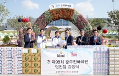 롯데주류, 충주 전국체전 성공 개최 힘 보태