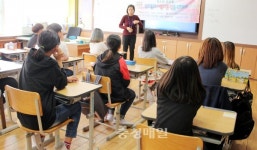 논산 성동초, 성희롱·성폭력 예방교육