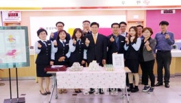 홍성우체국, 고객 감사 행사