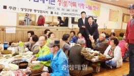 천안시 성정2동 통장협 경로잔치