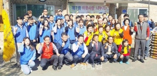 청주 오창 삼성SDI, 이웃사랑 나누기