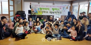 천안 쌍용1동 어린이 행복키움지원단 새싹재롱공연