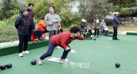 괴산군수배 론볼대회…장애인 체력 증진 한 몫