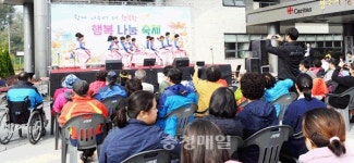 청주시장애인종합복지관 행복 나눔 축제