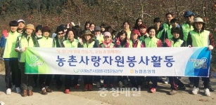 충북농촌사랑봉사단 봉사활동